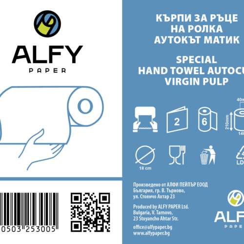 Кърпи за ръце на ролка Аутокът Матик 140м 100% целулоза 6 ролки в стек